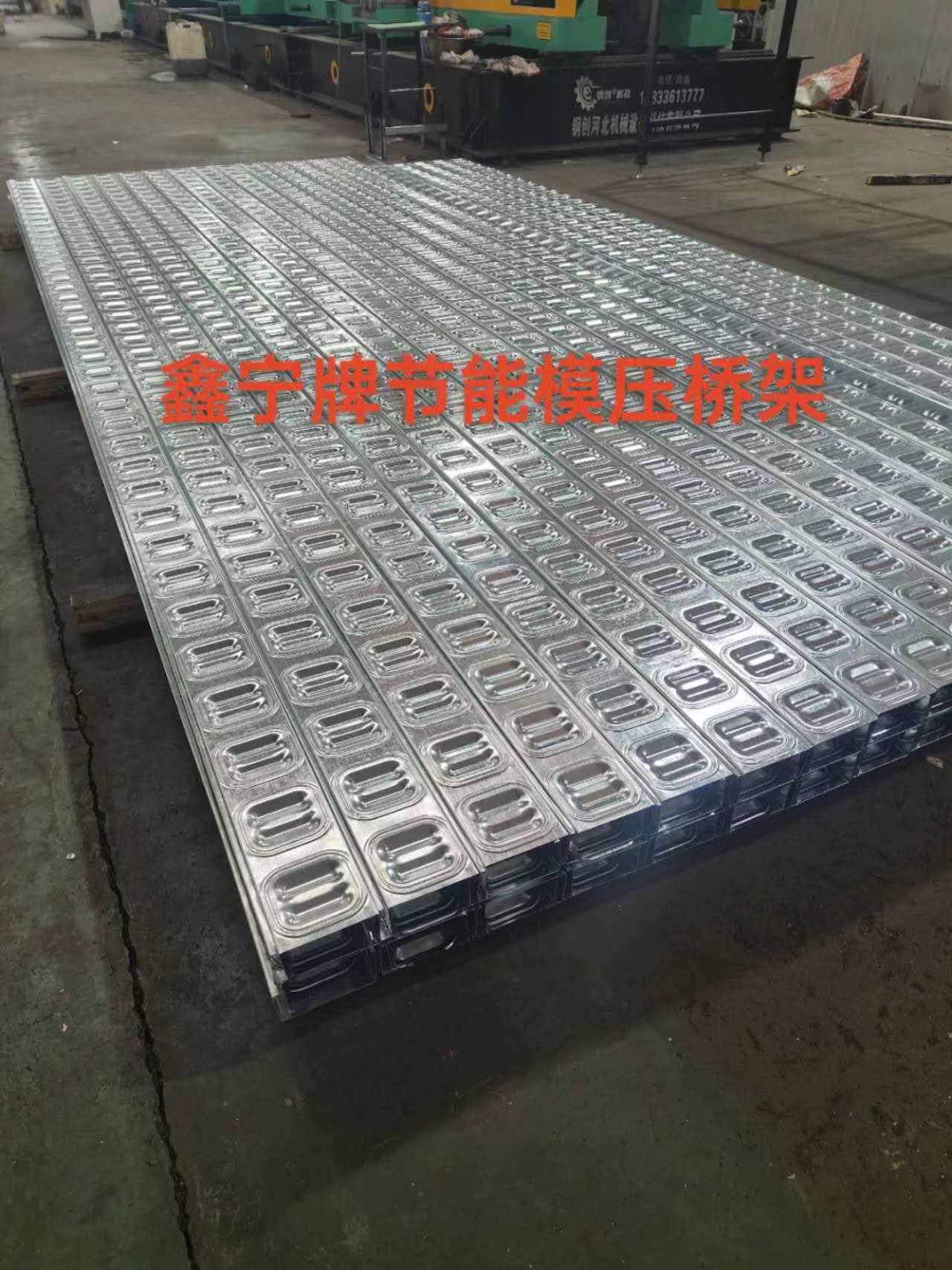 武汉市热镀锌电缆桥架电缆桥架 - 厂家