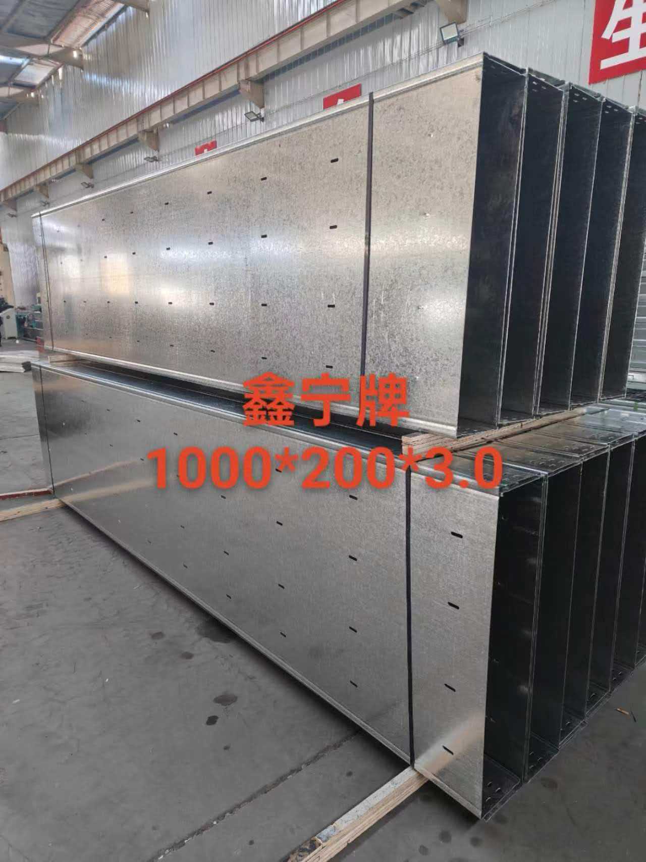 武汉市防火电缆桥架光伏电缆桥架 - 哪里好