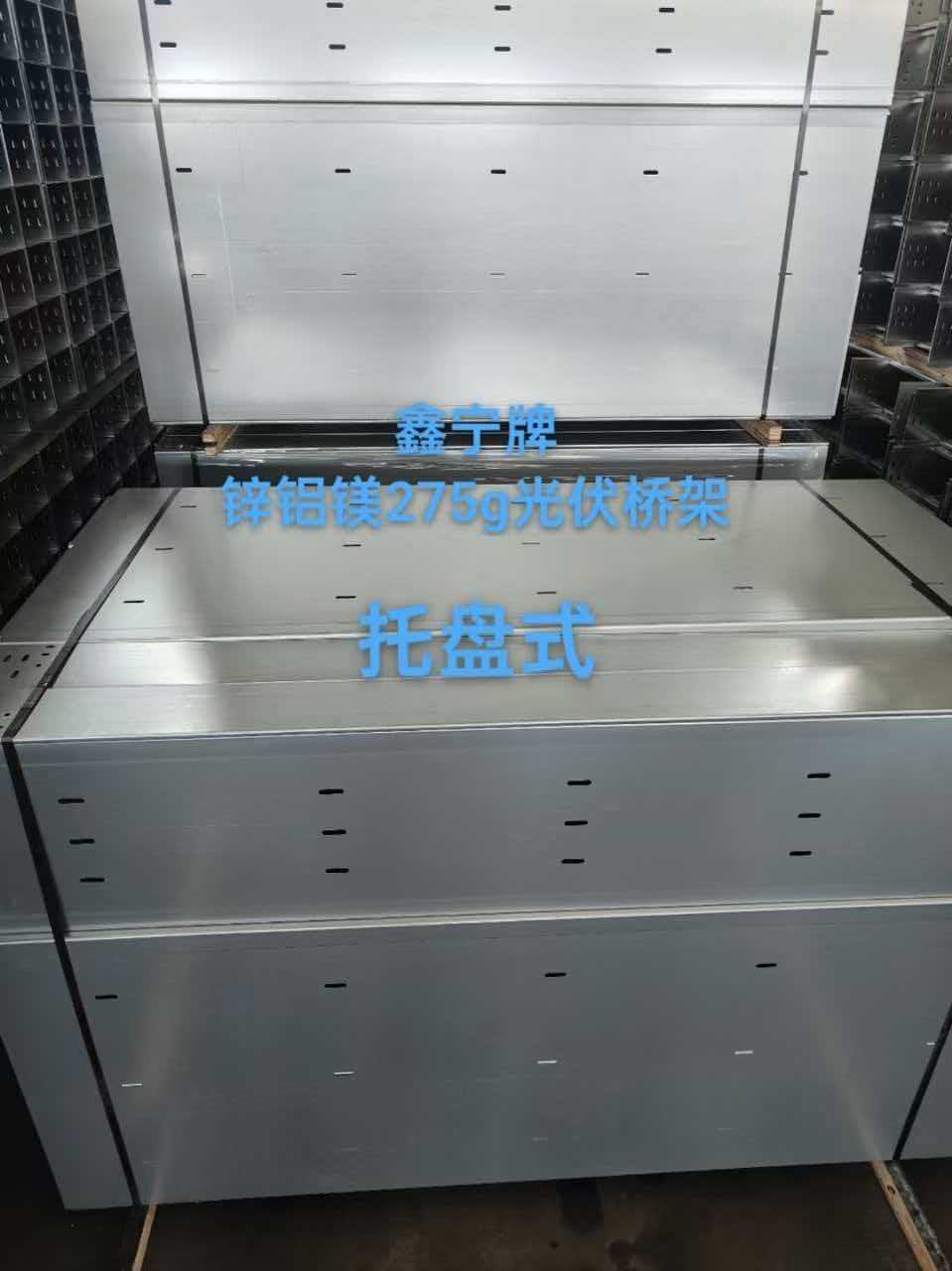 武汉市热浸锌电缆桥架不锈钢电缆桥架 - 排名